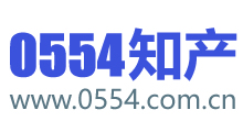 0554知产-淮南商标注册
